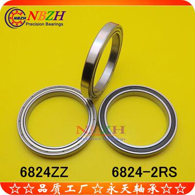 薄壁轴承 6824-2RS 6824ZZ 61824-2RS 1000824 120*150*16