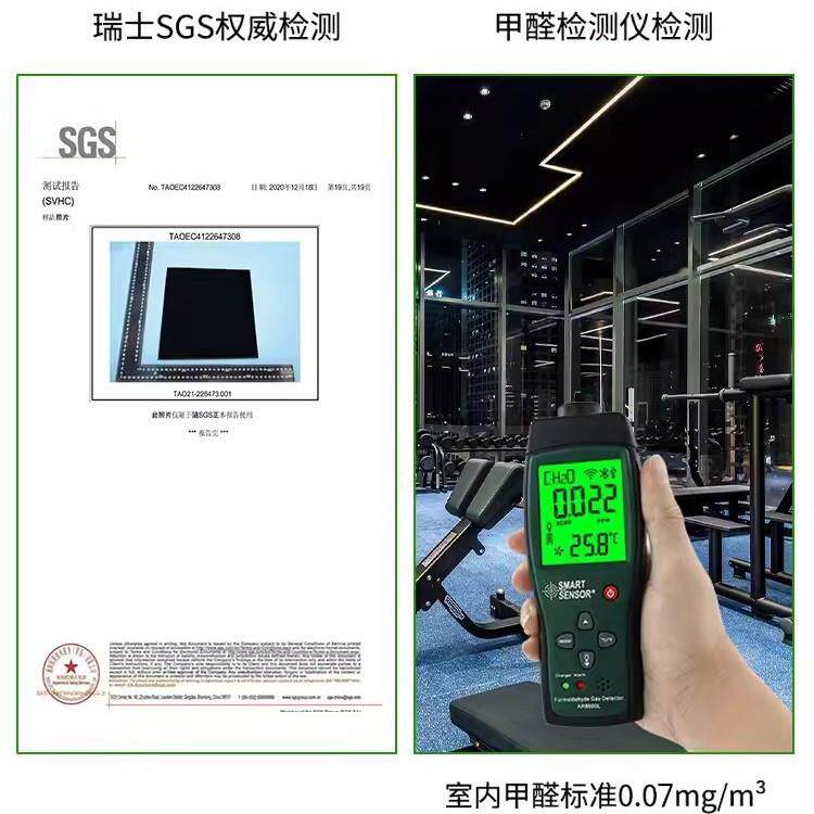 幼儿园RTU户外地胶防滑隔音操减震跑垫步机身场运动地板健房橡胶