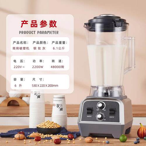 冰沙机商用奶茶店隔音带罩静音专用榨汁破壁机萃茶机碎冰机沙冰机