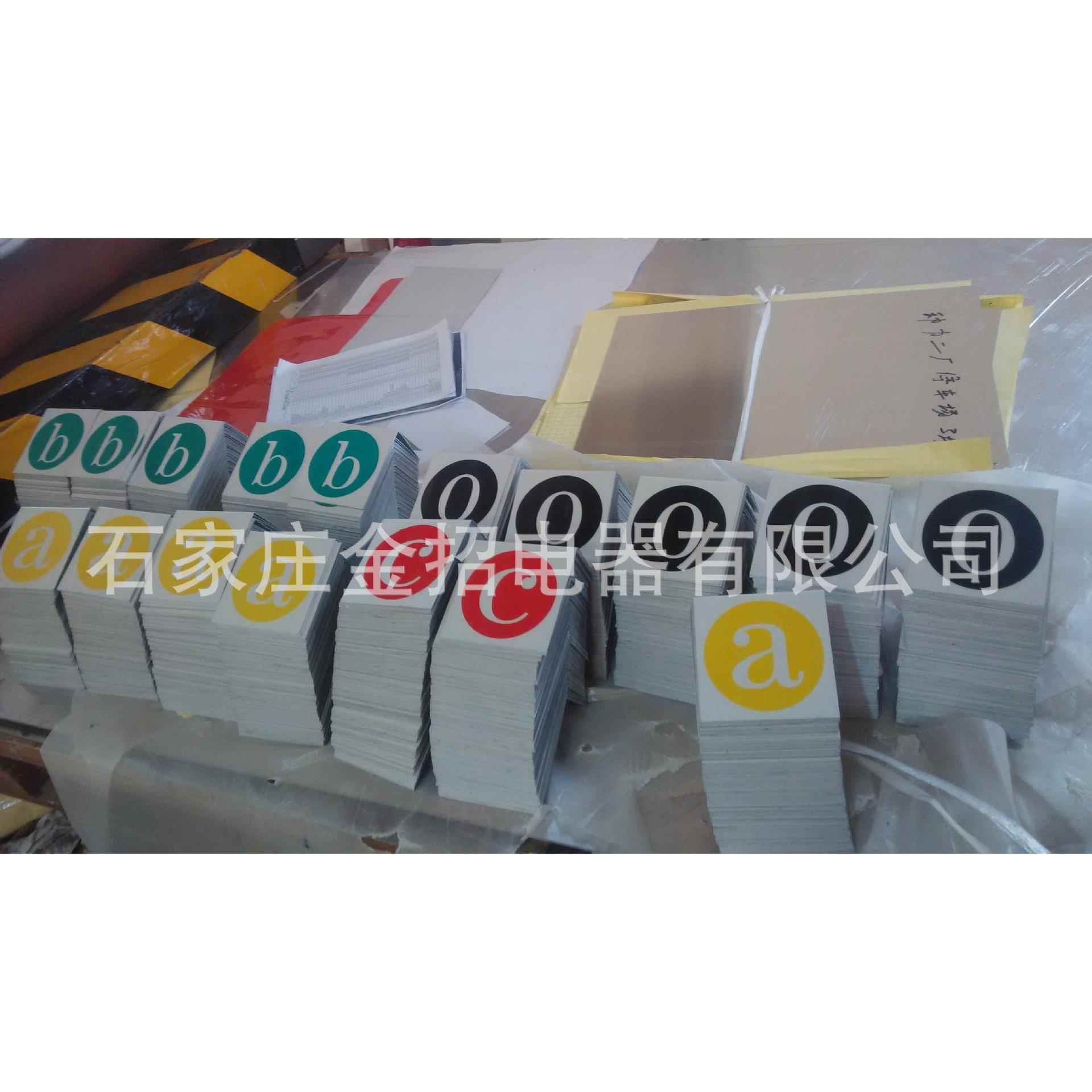 禁止牌标牌标杆牌反光志铝反光牌标号OHX示牌