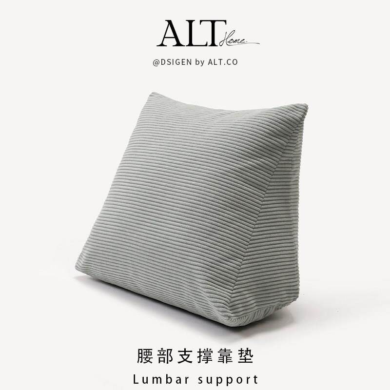 三角靠枕办公室椅靠护腰靠垫工位椅子凳子腰靠腰托客厅沙发靠背垫