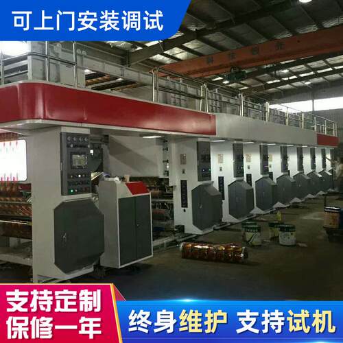 高速电脑印刷机全自动塑料袋水墨双色印刷机多功能数码印刷机