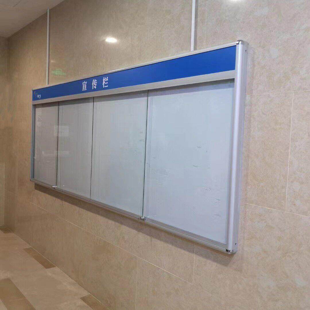 加厚铝合金宣传栏公告栏亚克力橱窗信息栏展示栏磁性可擦写告知板