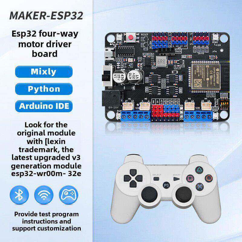 乐鑫ESP32开发板智能小车 带wifi/蓝牙/PS3 4路电机驱动支持Mixly