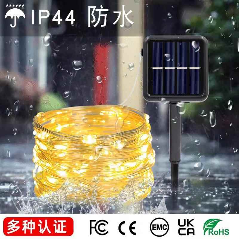 LED太阳能铜RIE灯串 能户外防水院装饰灯圣诞节线日彩灯庭遥控太