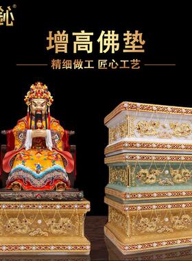 一心斋 汉白玉圆形长方形加高台座底托 托关公财神神像佛像增高底