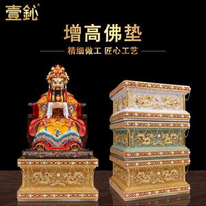 一心斋 汉白玉圆形长方形加高台座底托 托关公财神神像佛像增高底