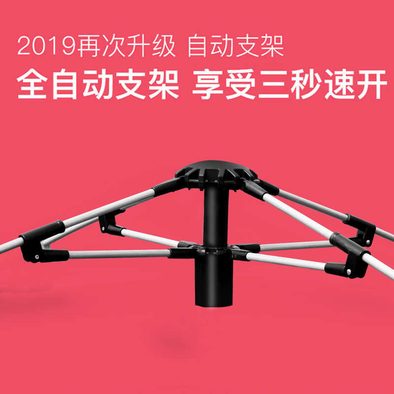 户外帐篷野营全套防雨防风防晒便携折叠遮阳棚野外全自动露营帐篷