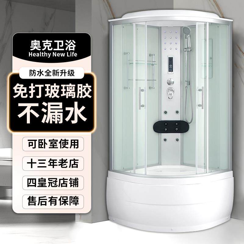 整体淋浴房浴室玻璃隔断卫生间集成干湿分离家用一体式沐浴房洗澡