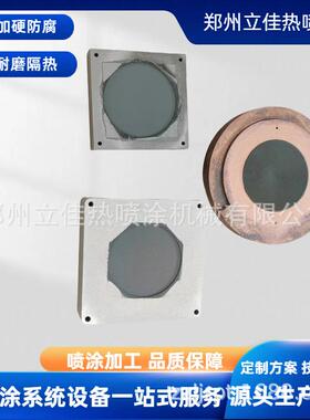 客户实例 郑州立佳HV-8000超音速火焰热喷涂设备 泵杆 涂层加工