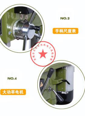 西菱钻攻两用一体台钻 ZQS4116 ZS4120 ZS4125 ZS4112C ZS4006B