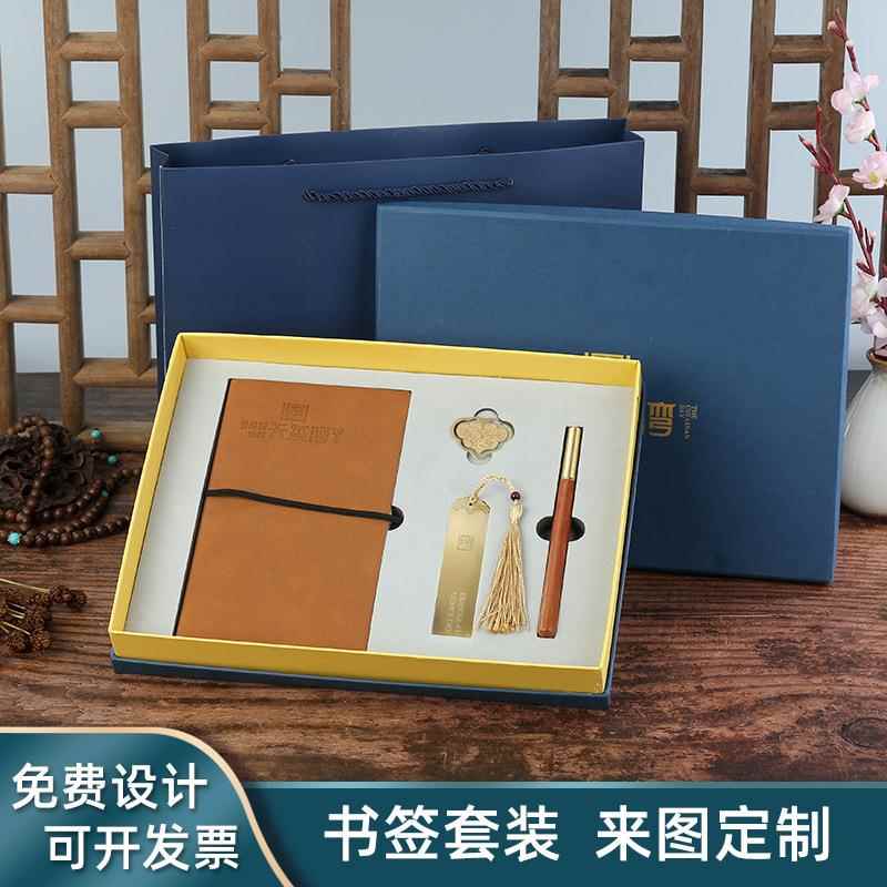 黄铜金属书签校庆商务活动学生文创礼品套装本子签字笔刻字定制