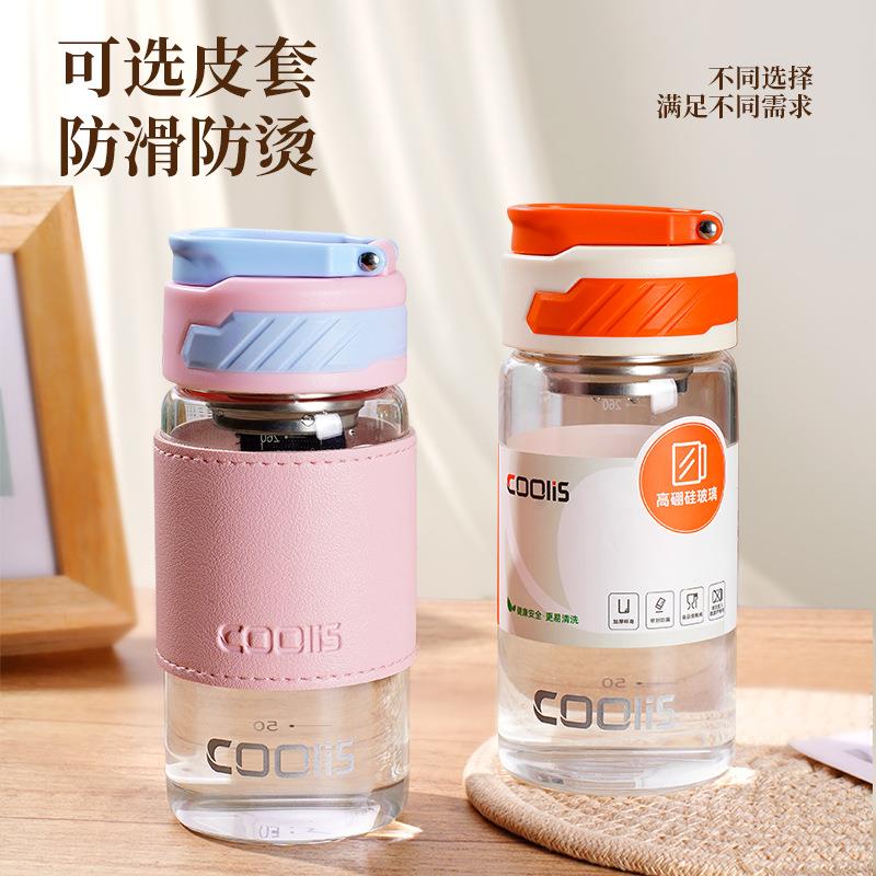 酷乐思女简约小巧可爱便携式皮套玻璃杯子学生单层高硼硅泡茶水杯