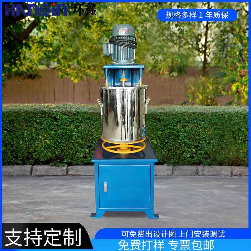 色粉色母不锈钢搅拌机染料颜料小型高速混合机化工塑胶高速打粉机