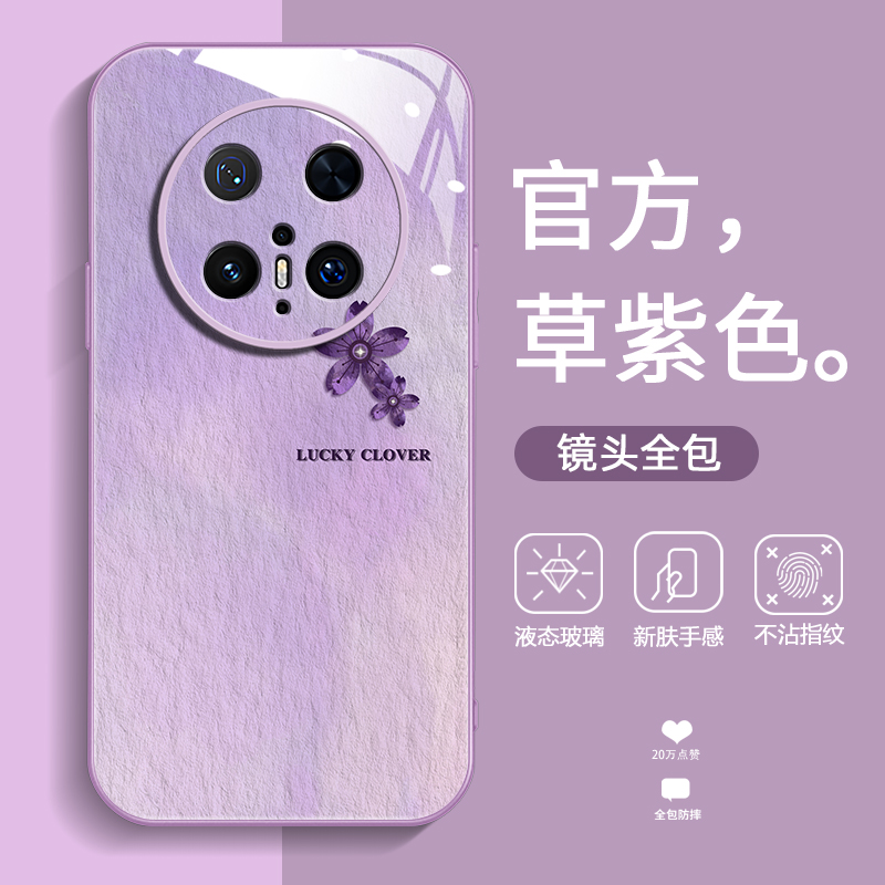 适用于适用华为mate70Pro手机壳matepro镜面玻璃matep高级感PLA-A