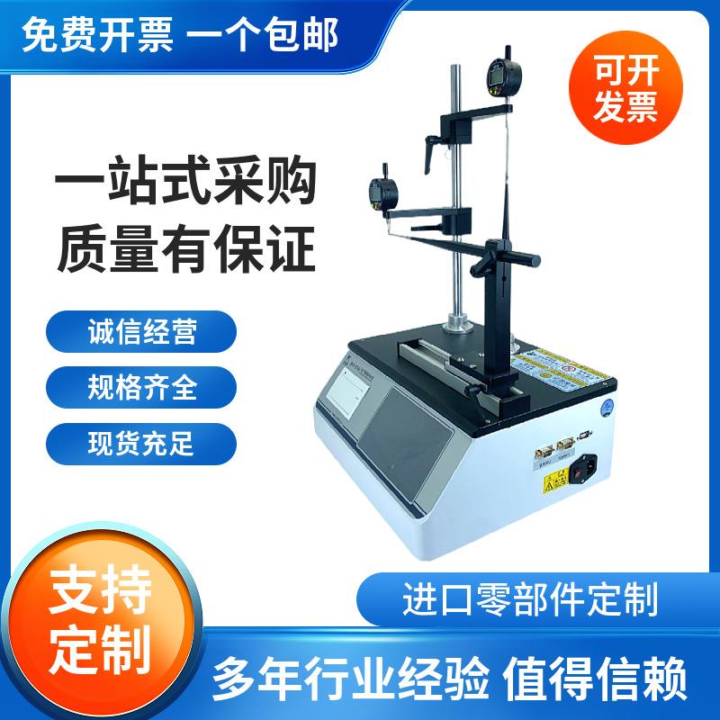 制药包装电子壁厚测试仪BHY-01H型玻璃瓶塑料瓶瓶壁底厚测量仪