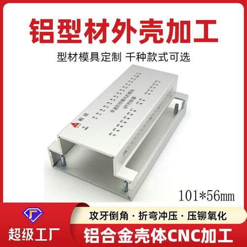 柏琼单速防排烟风机模块HPF控制器外壳工控导轨铝合金外壳