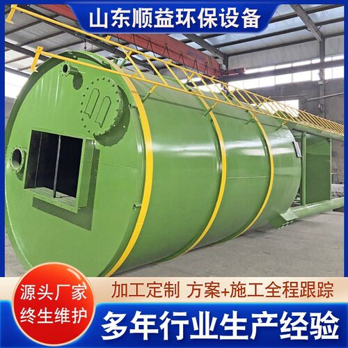 氢氧化钙料仓自动投加系统氢氧化钙储存罐立式石灰贮罐