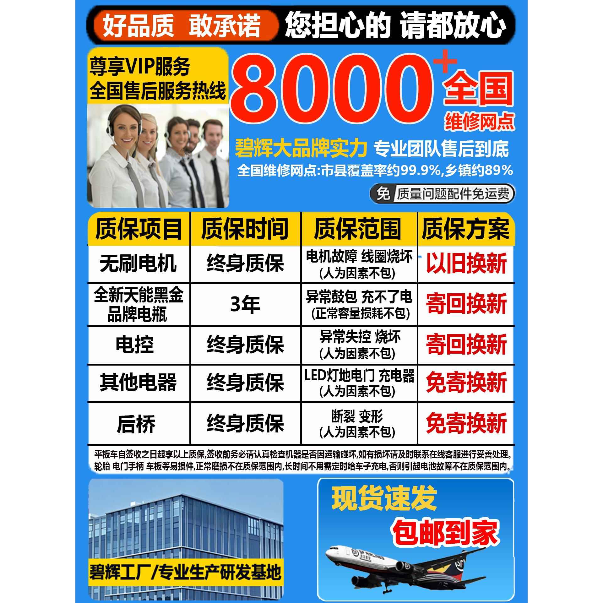 动平板车搬运车电工地货拉砖拉仓库工厂轮三手942推车养殖上料运