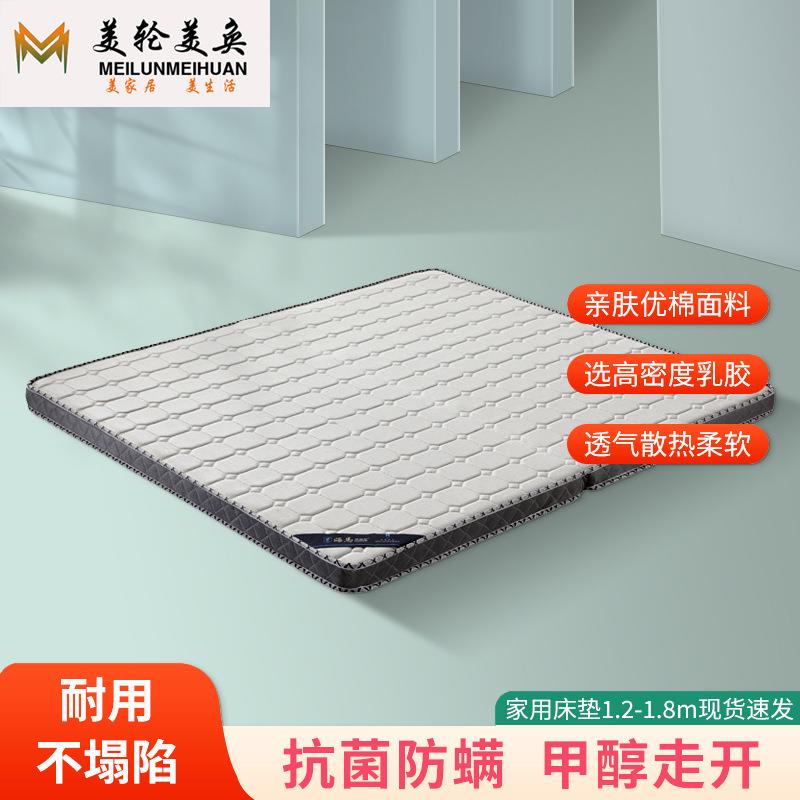 工厂椰棕床垫无弹簧无异响1.8m老人偏硬棕榈1.5m护脊儿童床垫