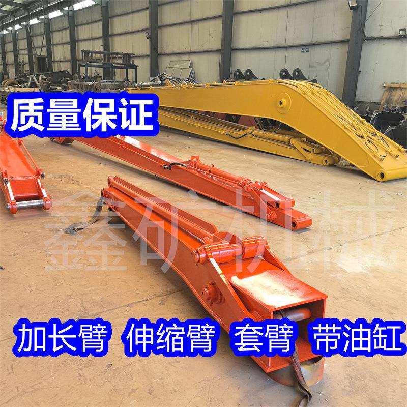 大型挖掘机改装加长臂挖掘机改装加长臂挖机长臂深坑挖掘加长臂