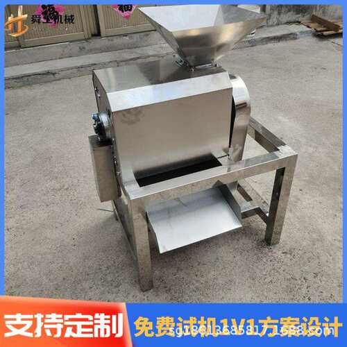 商用桃子杨桃去核打浆机 工业型果浆加工设备 自动芒果浆渣分离机