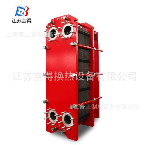 BAODE江苏宝得换热器板式板换不锈钢 BL30-116D BL95-40D BL21-30