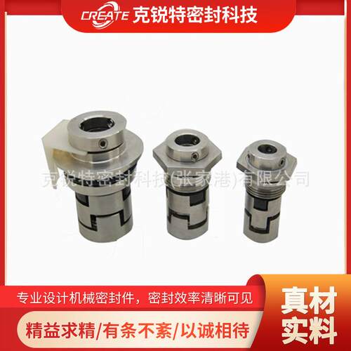 GF-22S-S-F机械密封可加工规格齐全质优价美量大优惠欢迎选购