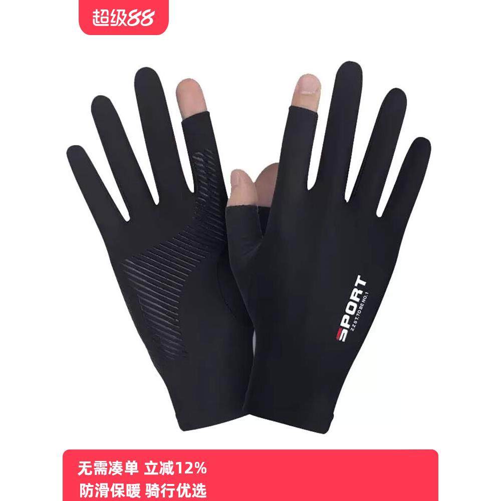 滑雪手套内胆保暖防滑露指薄绒弹力黑分指骑行车登山防寒触屏开车