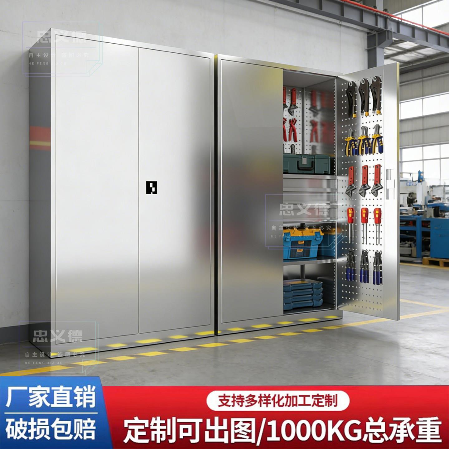 不锈钢工具柜重型车间五金工具箱双开门工厂储物柜安全工具柜定制