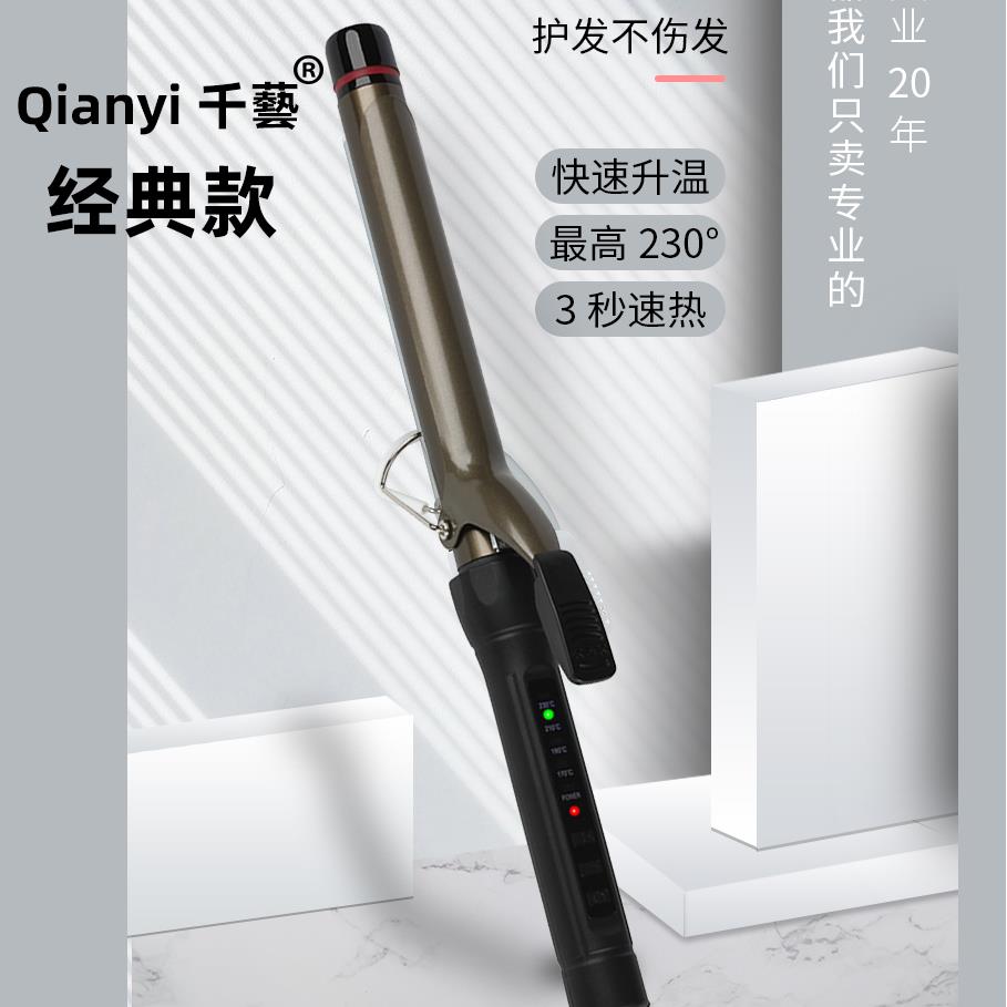 千艺蛋卷头卷发棒32mm大卷28不伤发22号水波纹大波浪负离子电卷棒