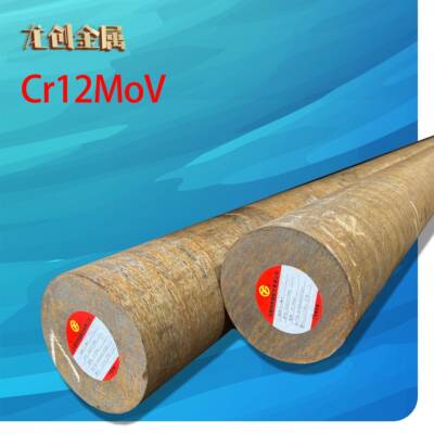 高强度Cr12MoV冷作模具钢SKD11圆钢1.2601工具钢STD11钢板D2光圆