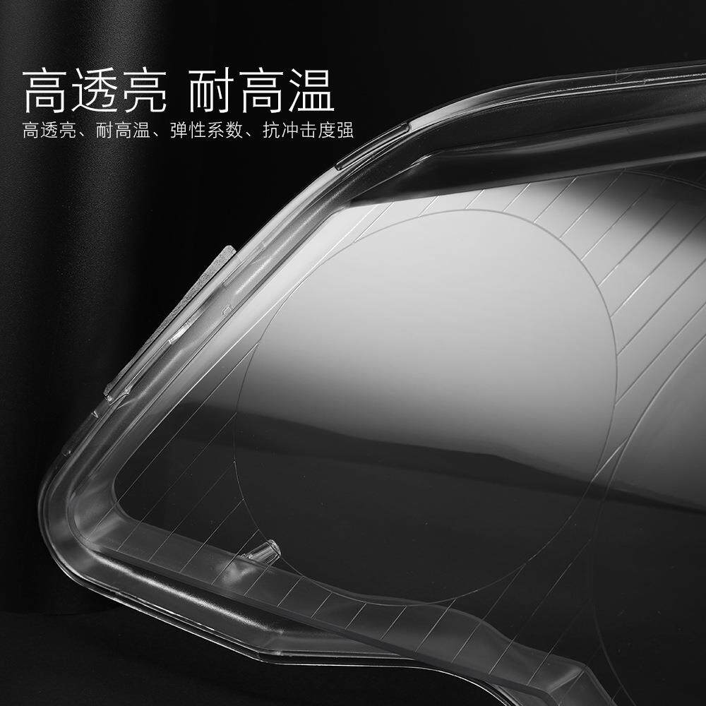 适用于POLO大灯罩 06-10波罗劲取劲情前大灯透明灯罩 灯壳 灯面罩