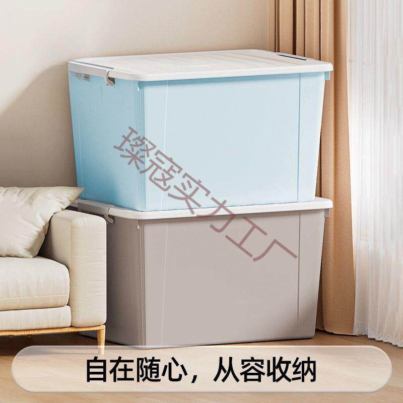 2026新款学生宿舍收纳箱大容量特大号收纳衣服玩具家用轮子