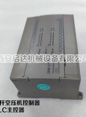 螺杆式空压机PLC控制器MAM-KY12S主控器 KY02S MAM KY06S控制面板