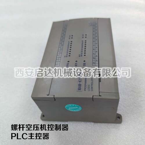 螺杆式空压机PLC控制器MAM-KY12S主控器 KY02S MAM KY06S控制面板