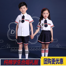 六一儿童合唱服演出服男女童幼儿，园园服小学生英伦风朗诵表演服装