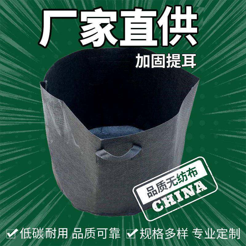 美植袋植树袋直销无纺布种植袋苗木移植假植无纺布美植袋