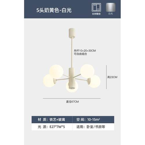 奶油主风北欧isn客厅大厅法式风魔简约豆现代侘寂玻璃吊灯灯