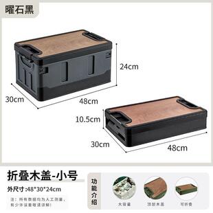 P5H汽车后备箱收纳箱户外可折叠野营整理收纳盒大容