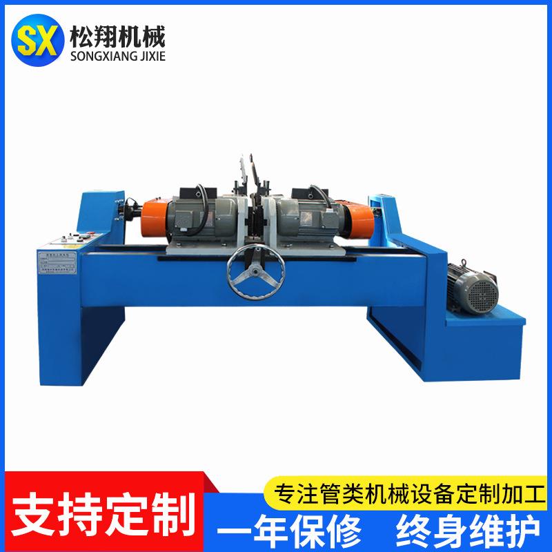 厂家供应80液压双头倒角机全自动圆管钢管不锈钢管气动倒角机坡口