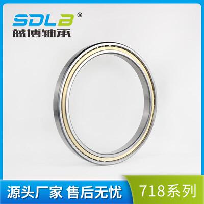 71838AC 角接触轴承71838C 高精度P4/P5