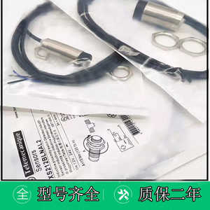 XS212BLNA/PAL2C接近开关XS218BLNAL2C传感器耐德XS230BLPAL2CM12