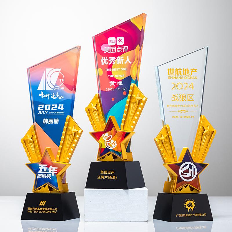 创意新款树脂奖杯圣杯比赛年会优秀员工荣誉奖牌纪念品定 制刻字