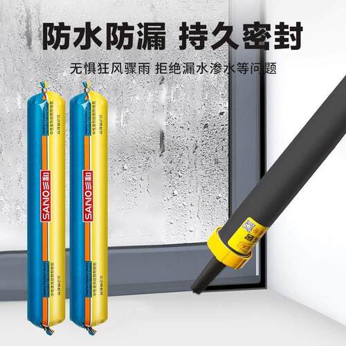 三和798L中性硅酮结构胶门窗室外防水密封胶阳光房专用玻璃耐候胶