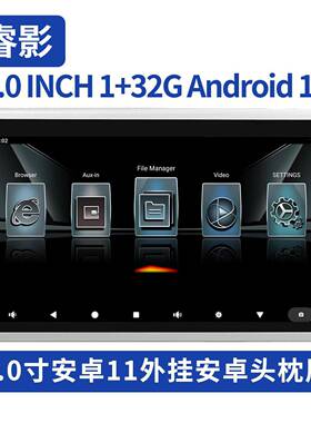 跨境9寸安卓高清后排车载外挂头枕显示器汽车娱乐TV显示屏HDMI