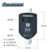 vastocean式 换水鱼缸嵌入管线纯净tds测试监测器ro机水质水族水质