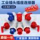 工业插头插座航空对接连接器三相电34芯5孔63A 125A防水防尘防爆