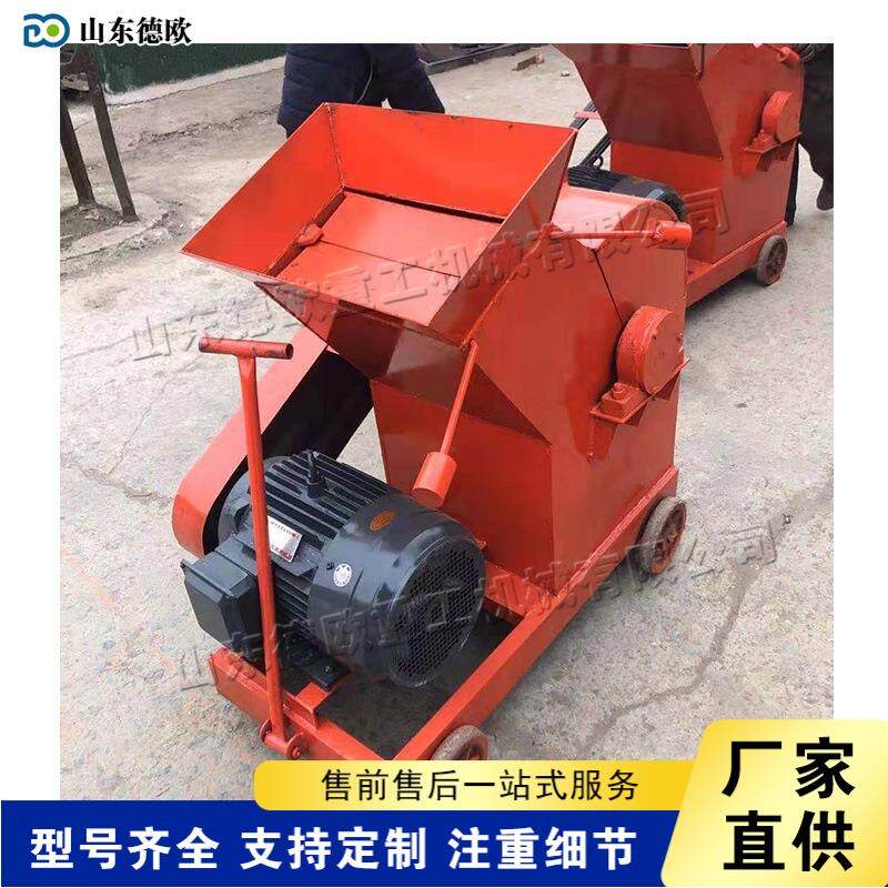 移动式建筑垃圾粉碎设备 石灰石水泥粉碎处理机 锤式玻璃瓶破碎机