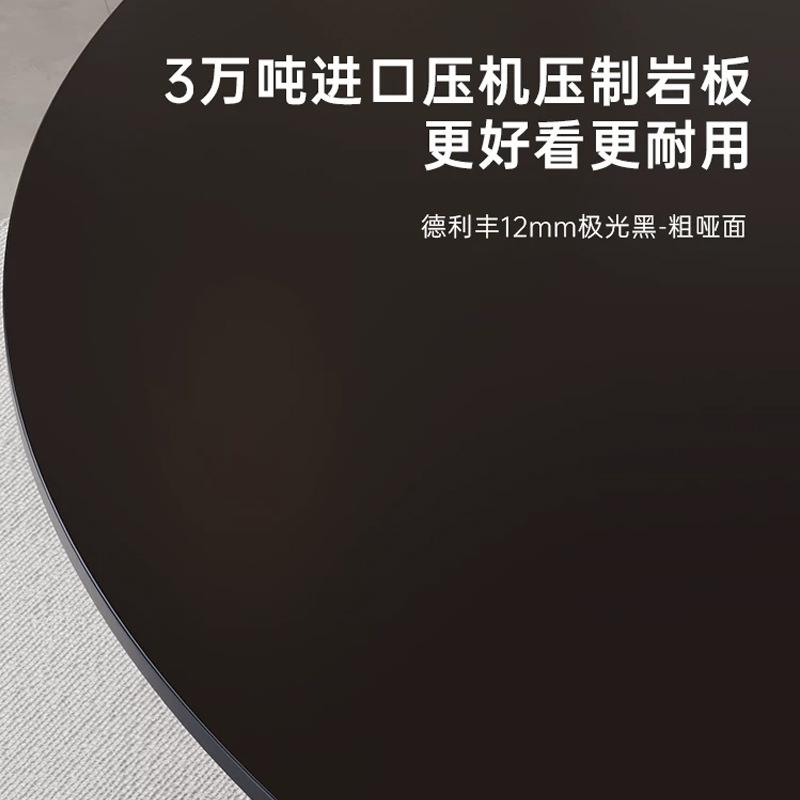 德利丰巴赫旧约圆形岩餐桌带转盘板家用0式25新款轻奢高级感客2厅 - 实物图